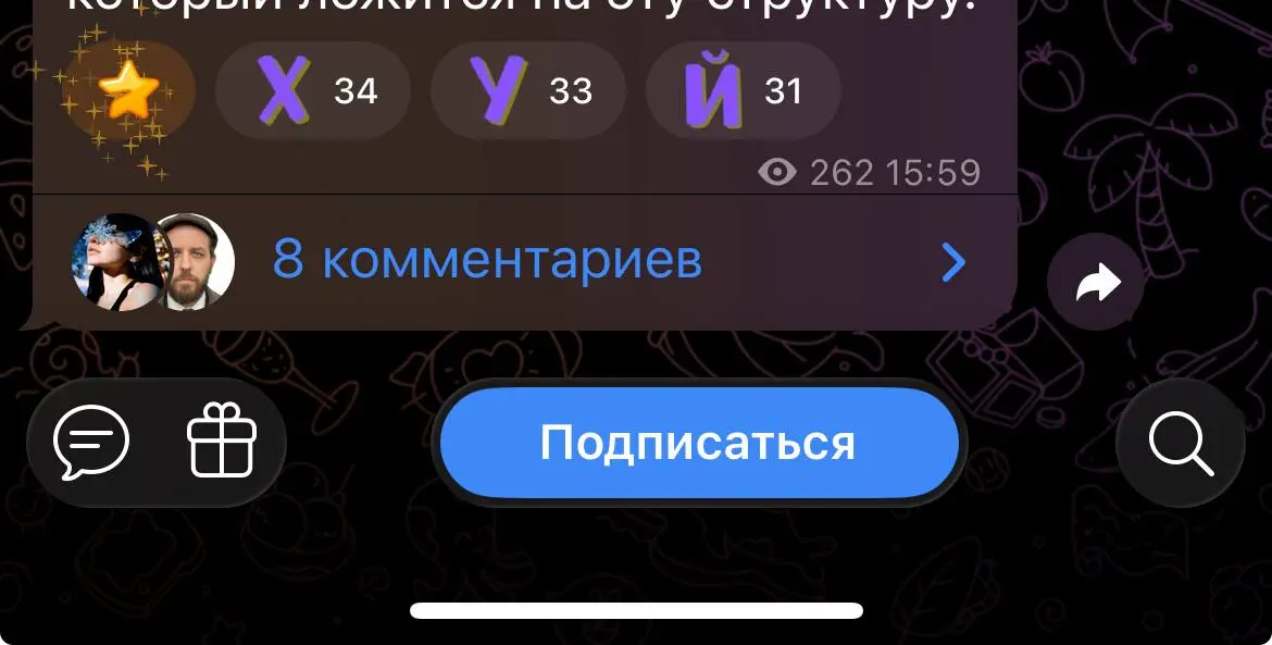 Бля, ебать реакции ахуенные у типа. Может тоже такие сделать, чтобы у вас мотивация была ставить реакции всегда | Сетка — социальная сеть от hh.ru