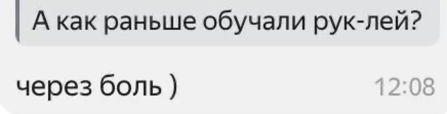 Циклична ли мода в обучении?) | Сетка — социальная сеть от hh.ru