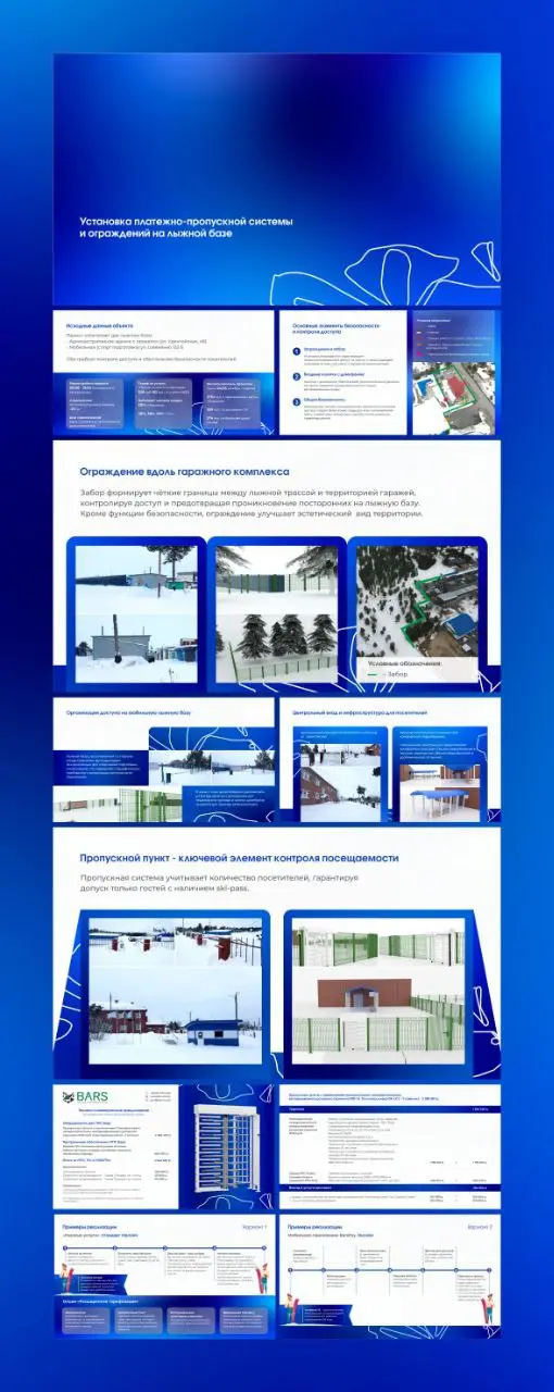 Сделала бизнес-презентацию в формате PDF ✨
Когда важно не просто «красиво», а понятно, логично и убедительно | Сетка — социальная сеть от hh.ru