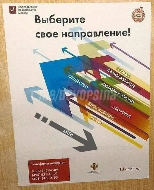 Наши кореша по цеху завели канал с мемами для программистов и айтишников
👇🏻
В этом посте были ссылки, но мы их удалили по правилам Сетки | Сетка — социальная сеть от hh.ru