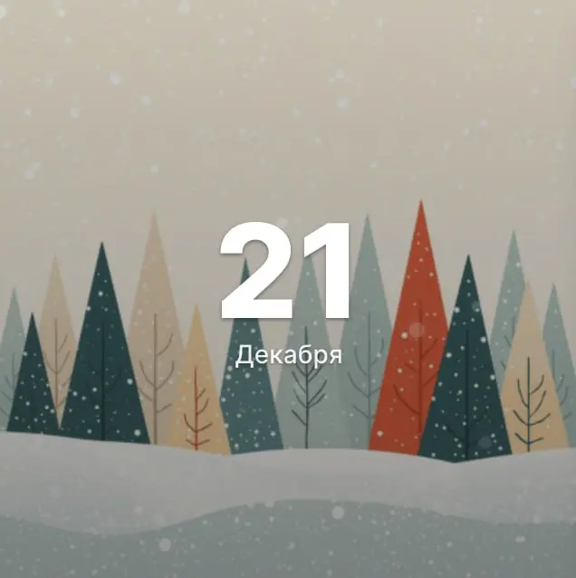 🌲День 21. Хочешь расследовать инциденты по безопасности?
В данной лаборатории тебе дают сценарий + данные (логи, PCAP), находишь attacker actions, доказываешь в отчете | Сетка — социальная сеть от hh.ru