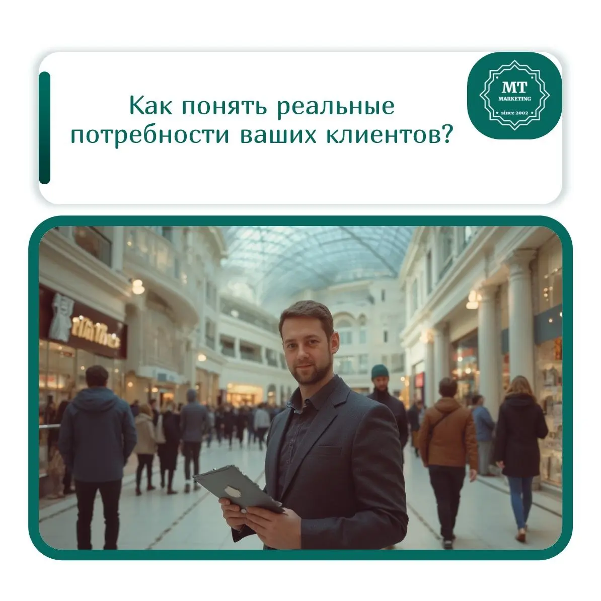Главная причина провала любой рекламы - несоответствие вашего сообщения интересам и потребностям аудитории | Сетка — социальная сеть от hh.ru