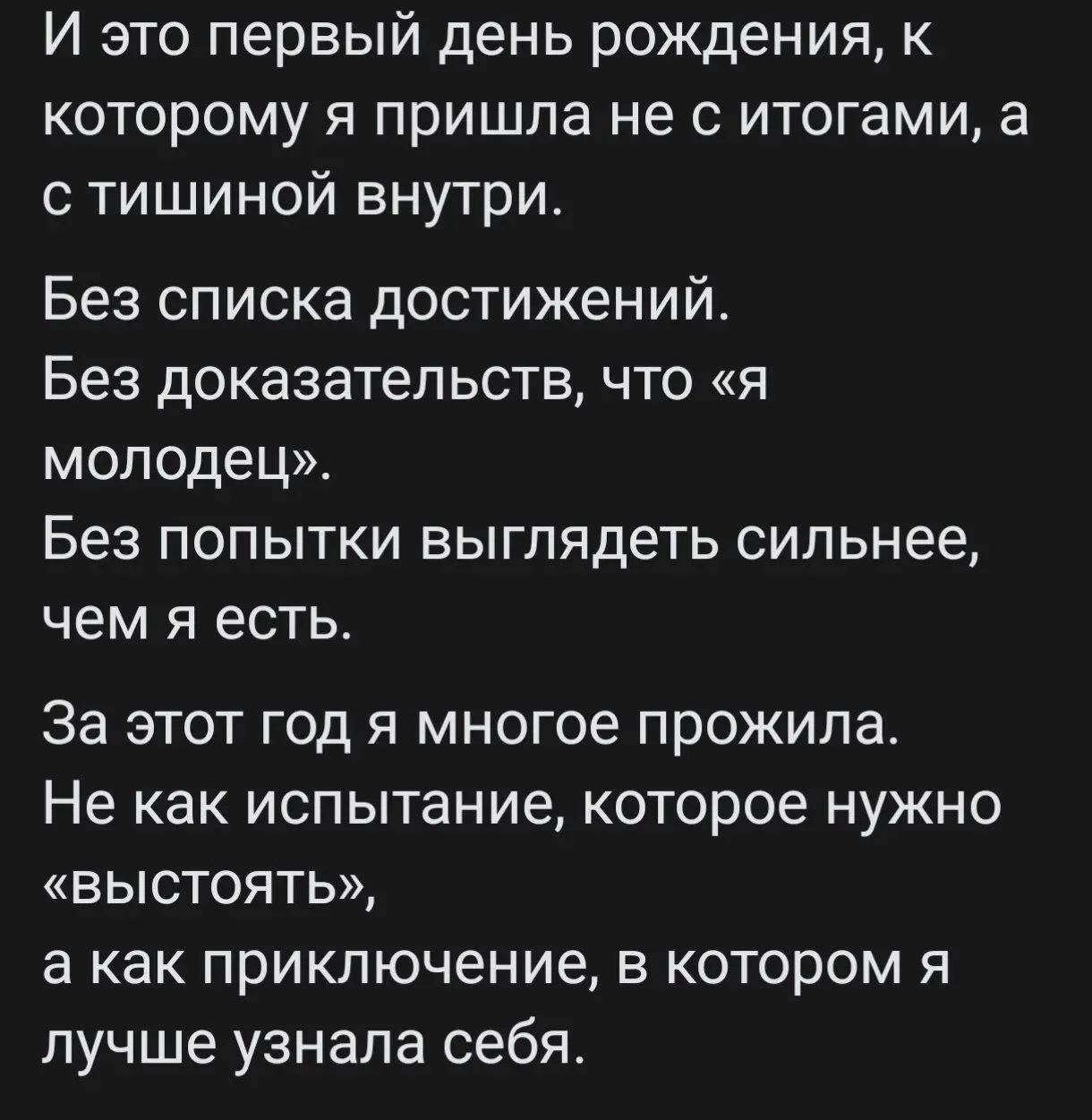 Сегодня я возмущена с самого утра 😡
Два текста от чата джипити.
1. В блоге миллионера с млн аудиторией, в качестве прогрева на продукт, 5! текстов подряд через нейросеть. И без всякой коррекции.
2 | Сетка — социальная сеть от hh.ru
