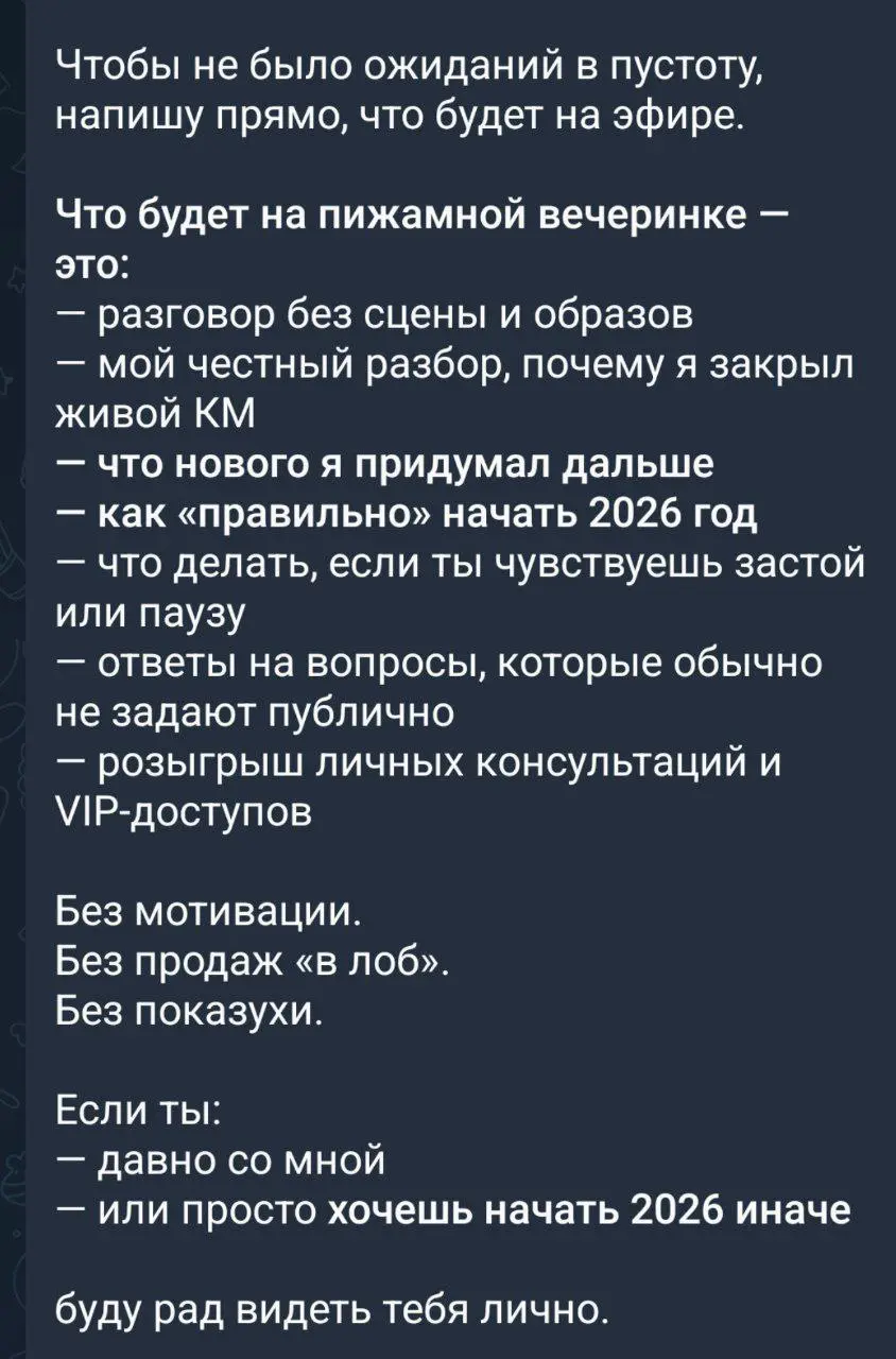 Сегодня я возмущена с самого утра 😡
Два текста от чата джипити.
1. В блоге миллионера с млн аудиторией, в качестве прогрева на продукт, 5! текстов подряд через нейросеть. И без всякой коррекции.
2 | Сетка — социальная сеть от hh.ru