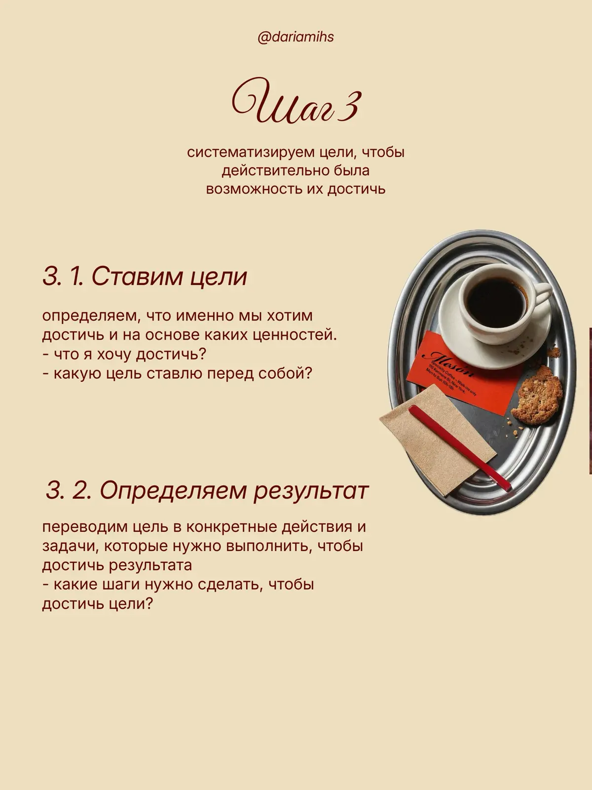 как подводить итоги года и ставить цели на новы | Сетка — социальная сеть от hh.ru