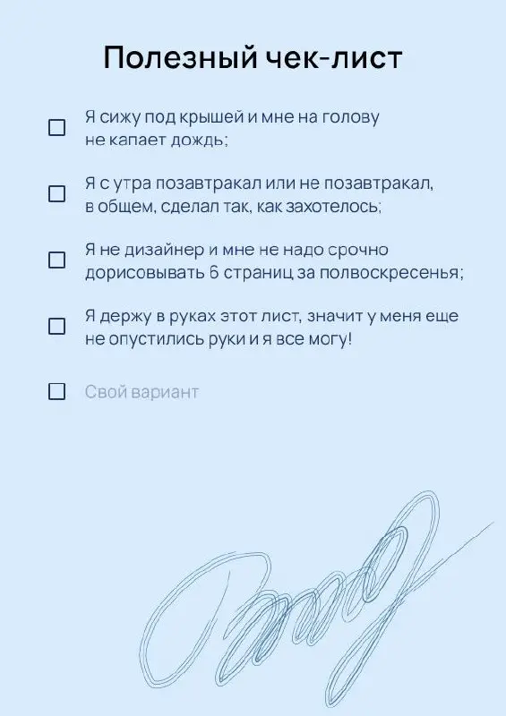 Attention‼️ Полезный пост!
Контент-мнеджеры советуют для привлечения подписчиков выкладывать полезные материалы для скачивания.
Я тоже решила попробовать дать вам такой. Полезный материал | Сетка — социальная сеть от hh.ru