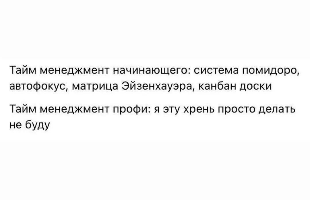 #IT
😂 ПМ 🛍 Другие каналы
В этом посте были ссылки, но мы их удалили по правилам Сетки | Сетка — социальная сеть от hh.ru