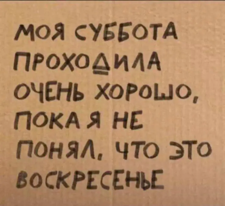 Еще вот такая боль у каждого отдела , я не видела еще компаний где по другому ,хотя наверное они есть …
отдел логистики ВСЕГДА крайний
И как это, чёрт возьми, сломать
Есть в бизнесе одна устойчивая пр... | Сетка — социальная сеть от hh.ru