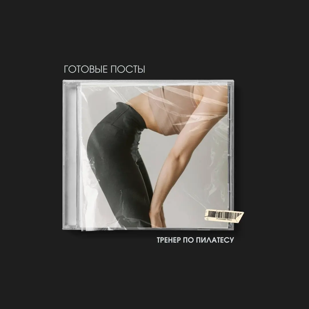 Не плачь! Я куплю тебе калач! Или как перестать страдать ежемесячно над контентом?
Острая боль каждого SMM-специалиста, который работает с малым бизнесом: где брать время на контент для десятков разны... | Сетка — социальная сеть от hh.ru