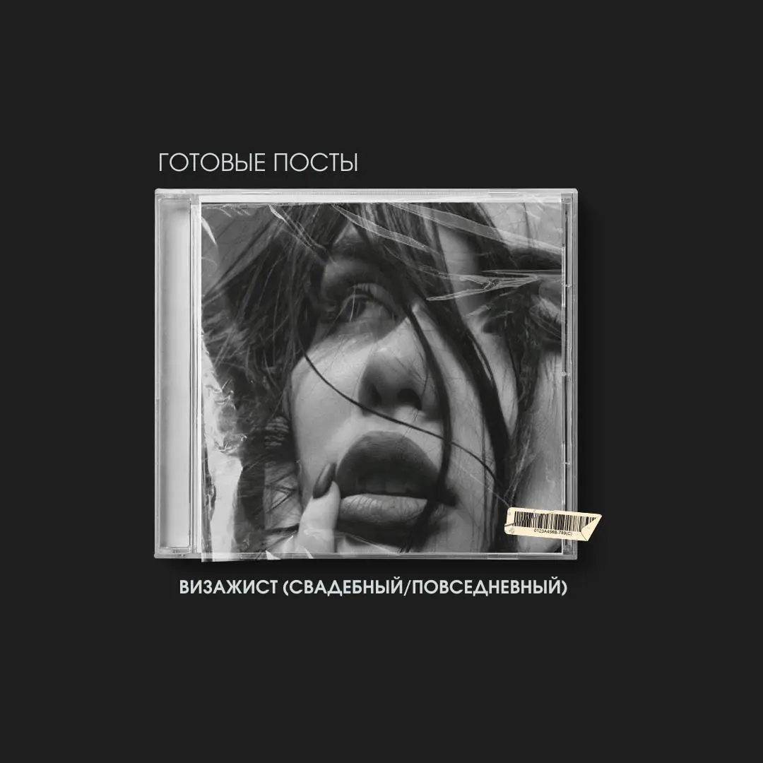 Не плачь! Я куплю тебе калач! Или как перестать страдать ежемесячно над контентом?
Острая боль каждого SMM-специалиста, который работает с малым бизнесом: где брать время на контент для десятков разны... | Сетка — социальная сеть от hh.ru