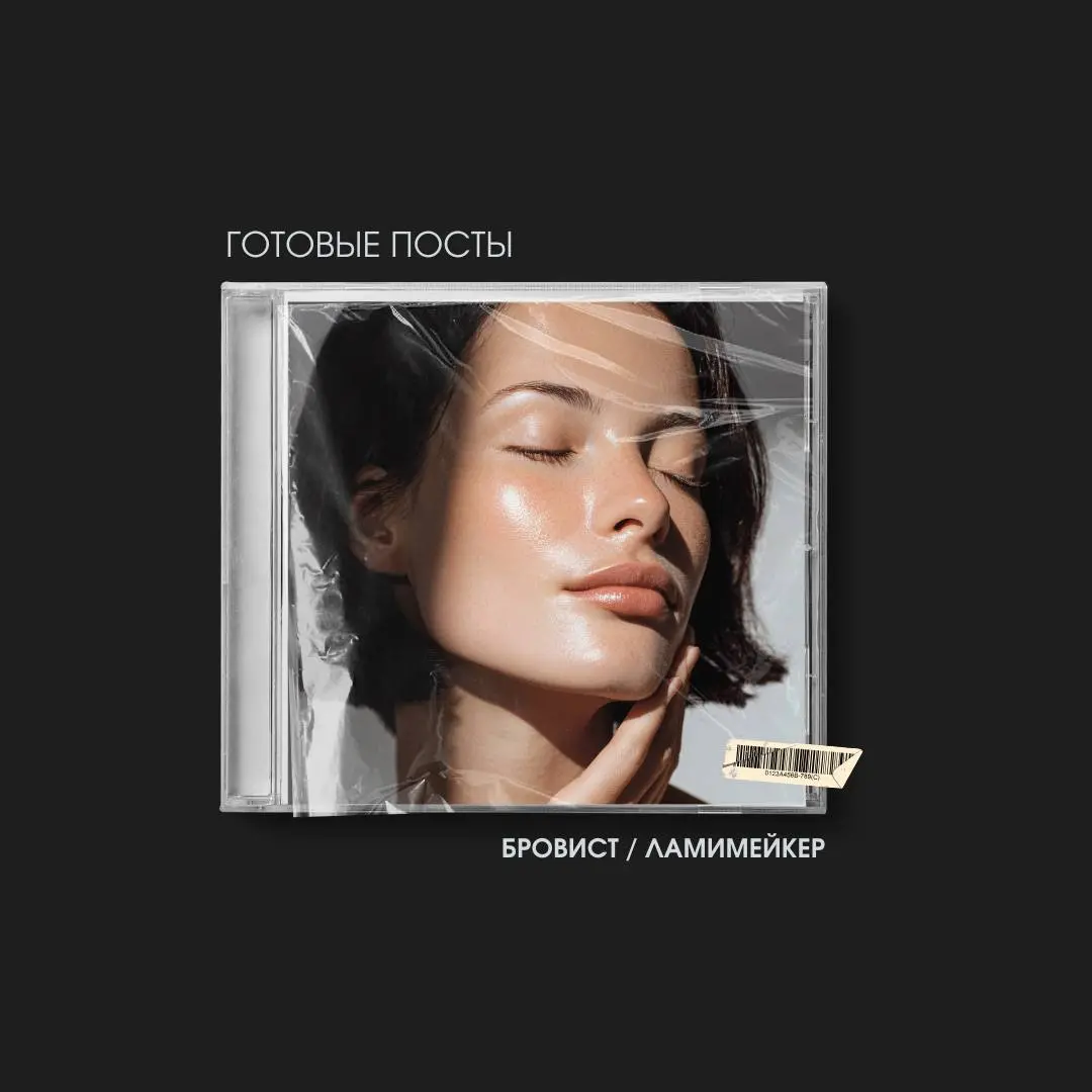 Не плачь! Я куплю тебе калач! Или как перестать страдать ежемесячно над контентом?
Острая боль каждого SMM-специалиста, который работает с малым бизнесом: где брать время на контент для десятков разны... | Сетка — социальная сеть от hh.ru