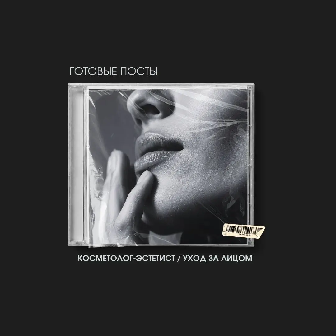 Не плачь! Я куплю тебе калач! Или как перестать страдать ежемесячно над контентом?
Острая боль каждого SMM-специалиста, который работает с малым бизнесом: где брать время на контент для десятков разны... | Сетка — социальная сеть от hh.ru