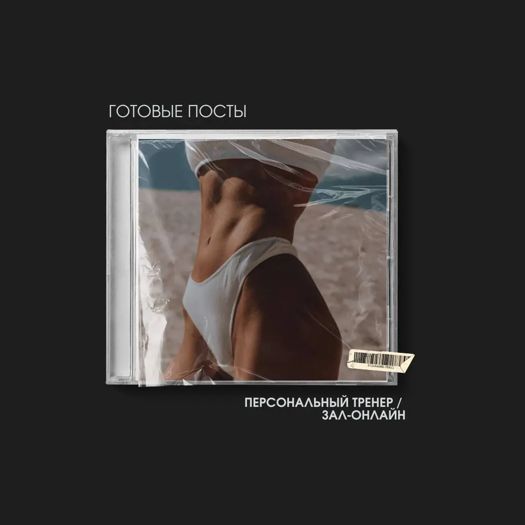 Не плачь! Я куплю тебе калач! Или как перестать страдать ежемесячно над контентом?
Острая боль каждого SMM-специалиста, который работает с малым бизнесом: где брать время на контент для десятков разны... | Сетка — социальная сеть от hh.ru