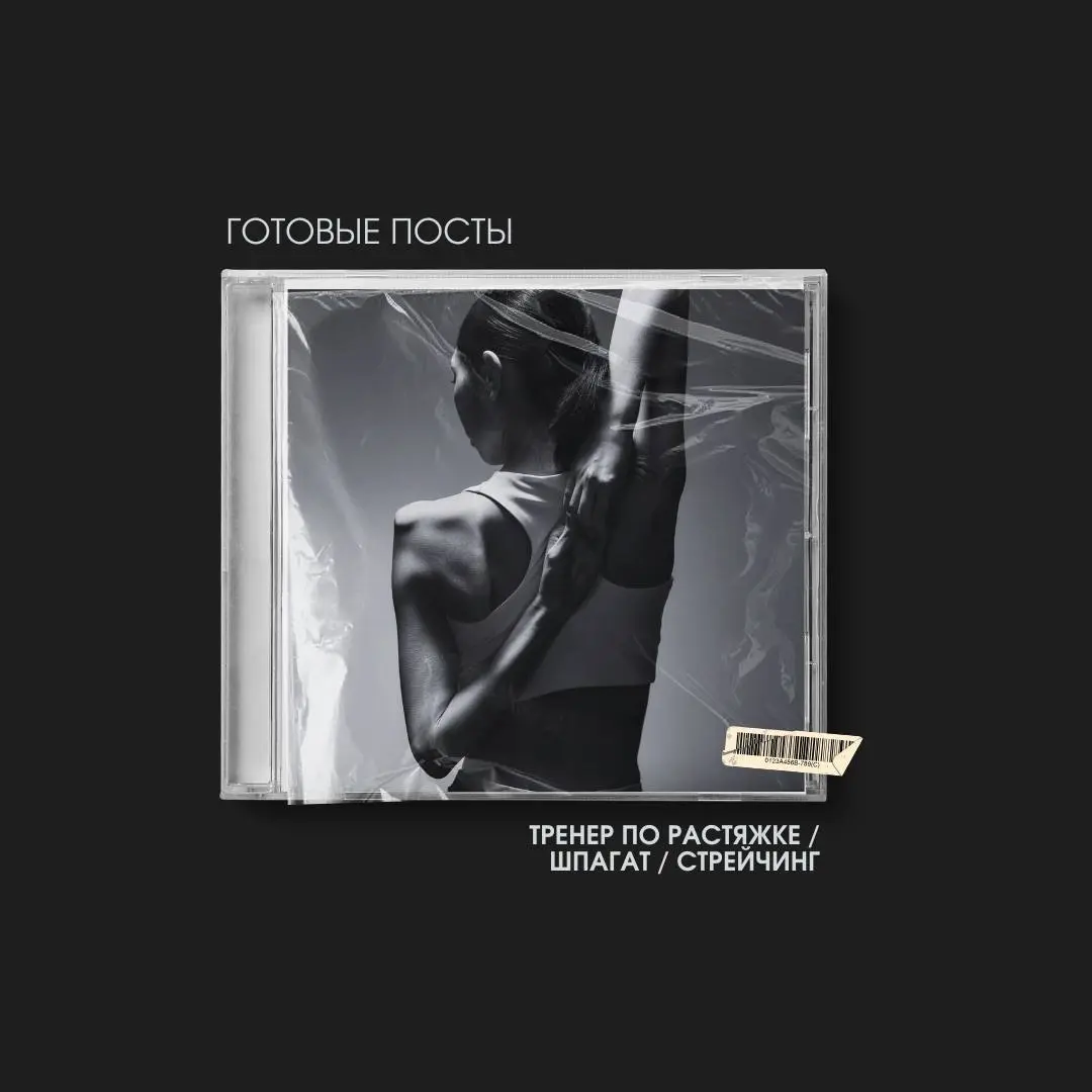 Не плачь! Я куплю тебе калач! Или как перестать страдать ежемесячно над контентом?
Острая боль каждого SMM-специалиста, который работает с малым бизнесом: где брать время на контент для десятков разны... | Сетка — социальная сеть от hh.ru