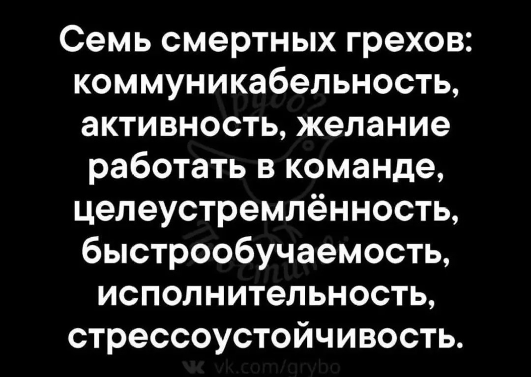 А как вам такой концепт? | Сетка — социальная сеть от hh.ru