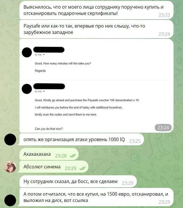 Мем дня: мошенника довели до слёз бесконечной капчей.
Скамер написал айтишникам и пытался развести их на 1500 евро под видом «босса», но нарвался не на тех | Сетка — социальная сеть от hh.ru