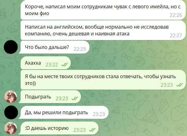 Мем дня: мошенника довели до слёз бесконечной капчей.
Скамер написал айтишникам и пытался развести их на 1500 евро под видом «босса», но нарвался не на тех | Сетка — социальная сеть от hh.ru