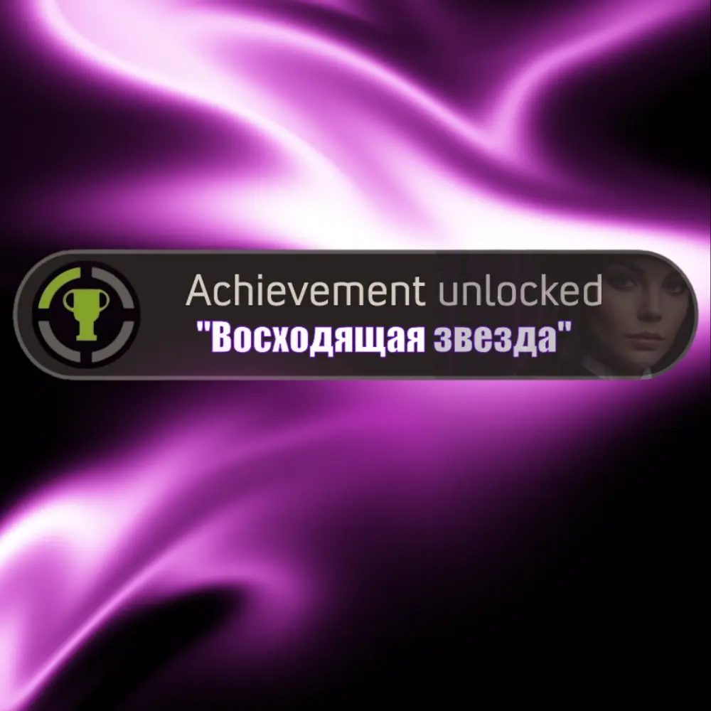 Ура! Победа! ✨ | Сетка — социальная сеть от hh.ru