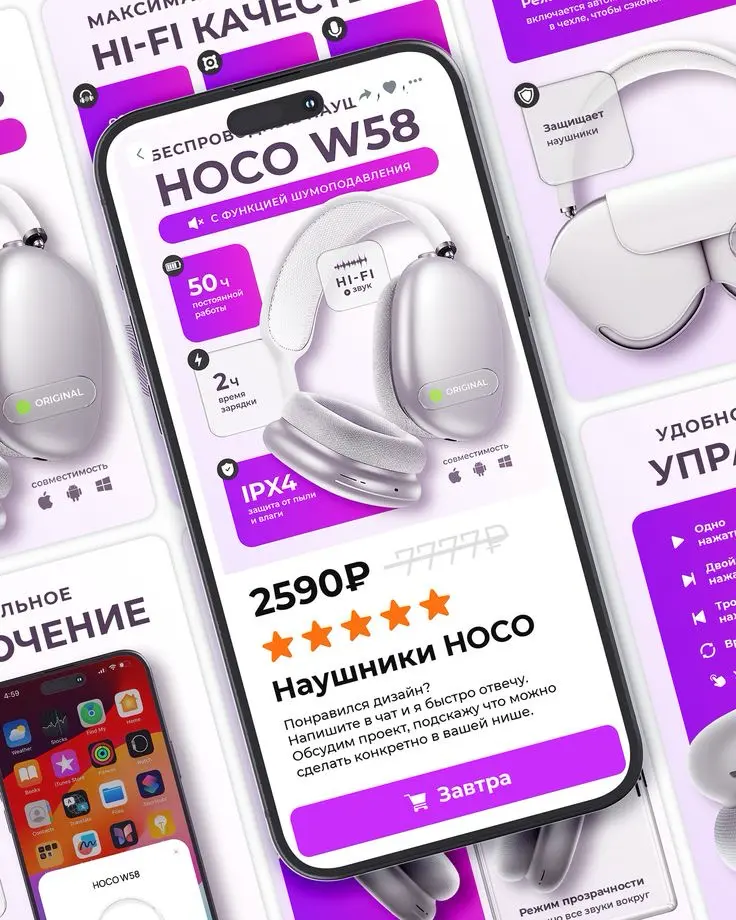 Дизайн инфографики для маркетплейсов | Сетка — социальная сеть от hh.ru