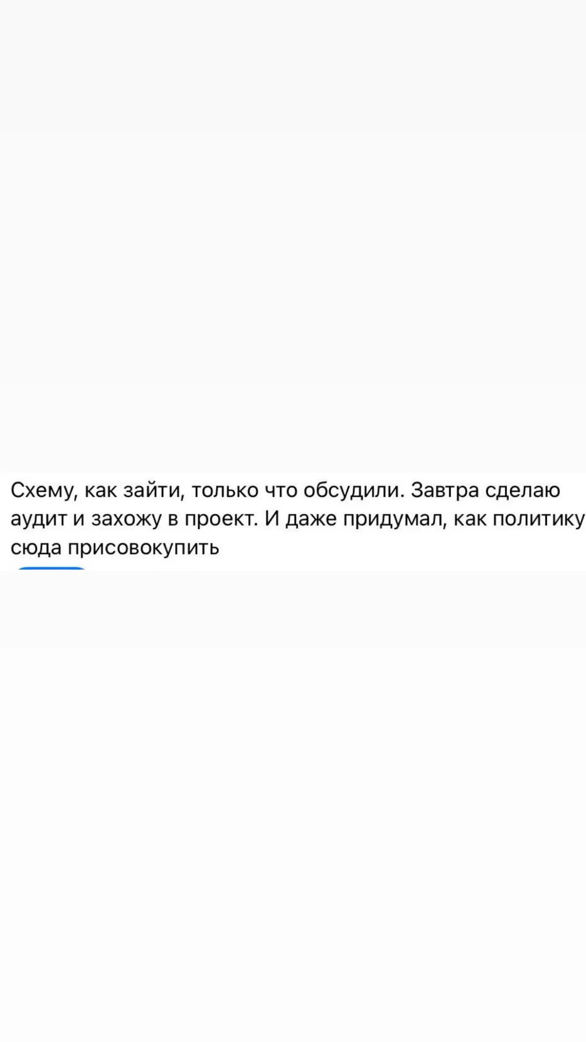Клиентов какого рода вам надо | Сетка — социальная сеть от hh.ru