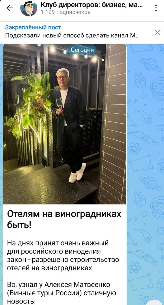 Друзья, у нас есть канал МАХ и в нём всего 1200 подписчиков.
К примеру, у ближайшего по смыслу конкурента 7000 подписчиков, то есть бизнес народ уже сидит в Максе и читает | Сетка — социальная сеть от hh.ru