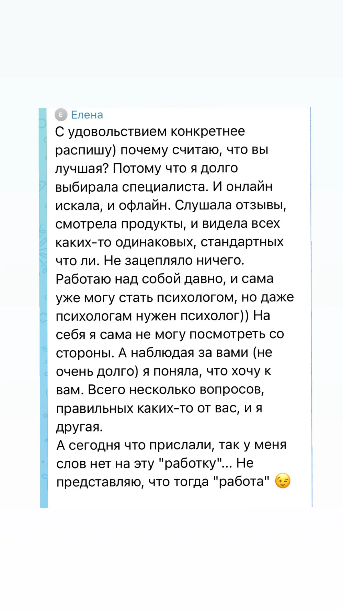 Без кричащих заголовков | Сетка — социальная сеть от hh.ru