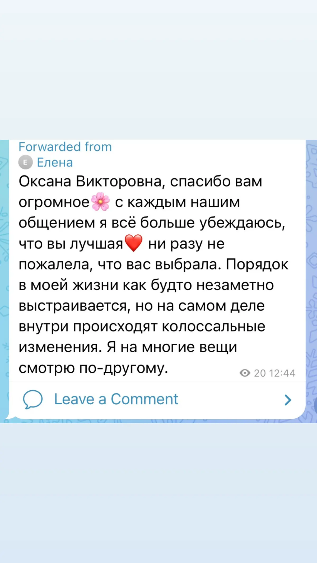 Без кричащих заголовков | Сетка — социальная сеть от hh.ru