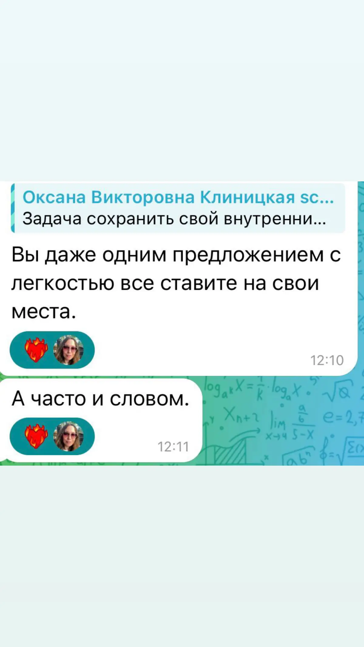 Без кричащих заголовков | Сетка — социальная сеть от hh.ru