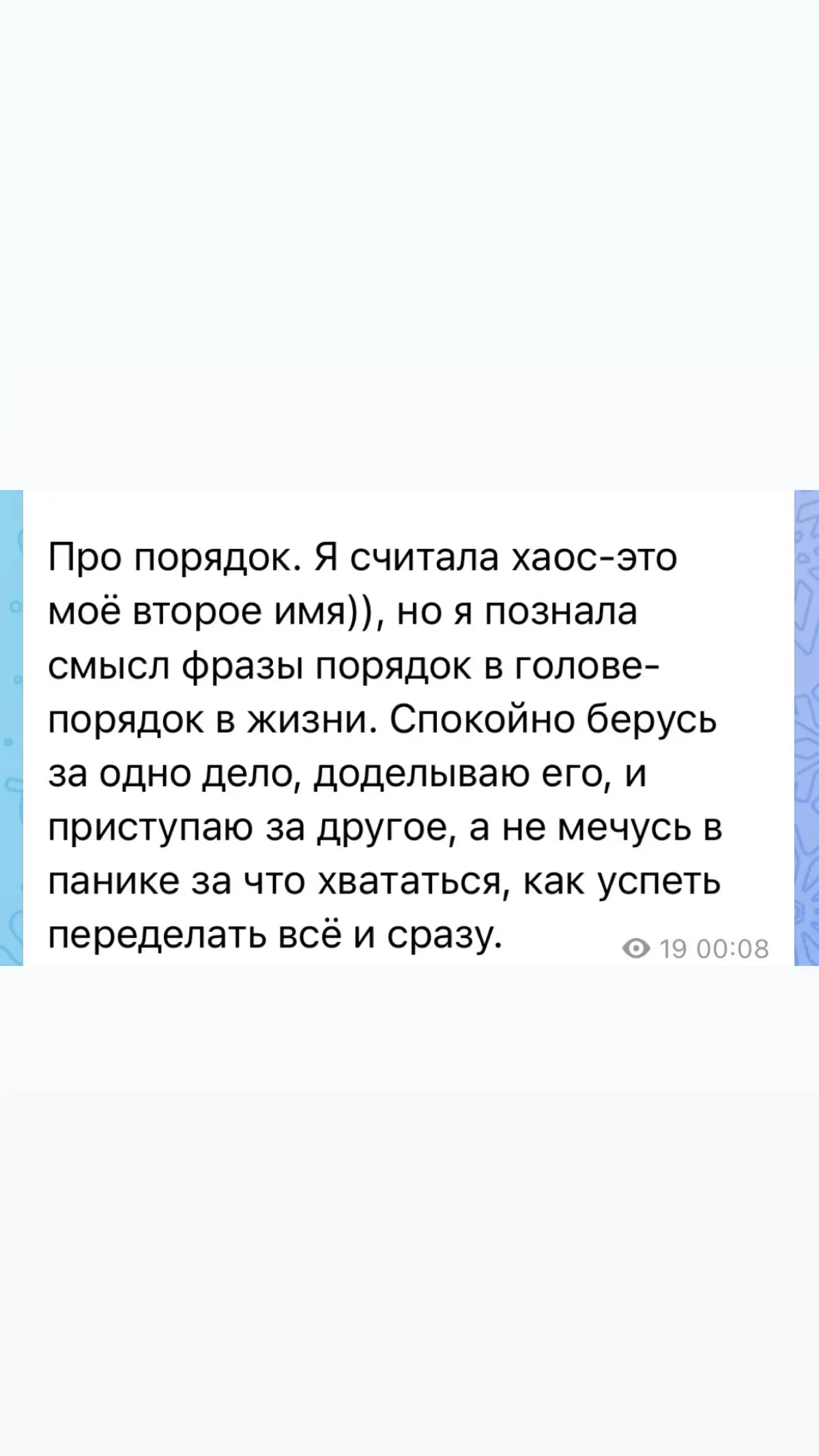 Без кричащих заголовков | Сетка — социальная сеть от hh.ru