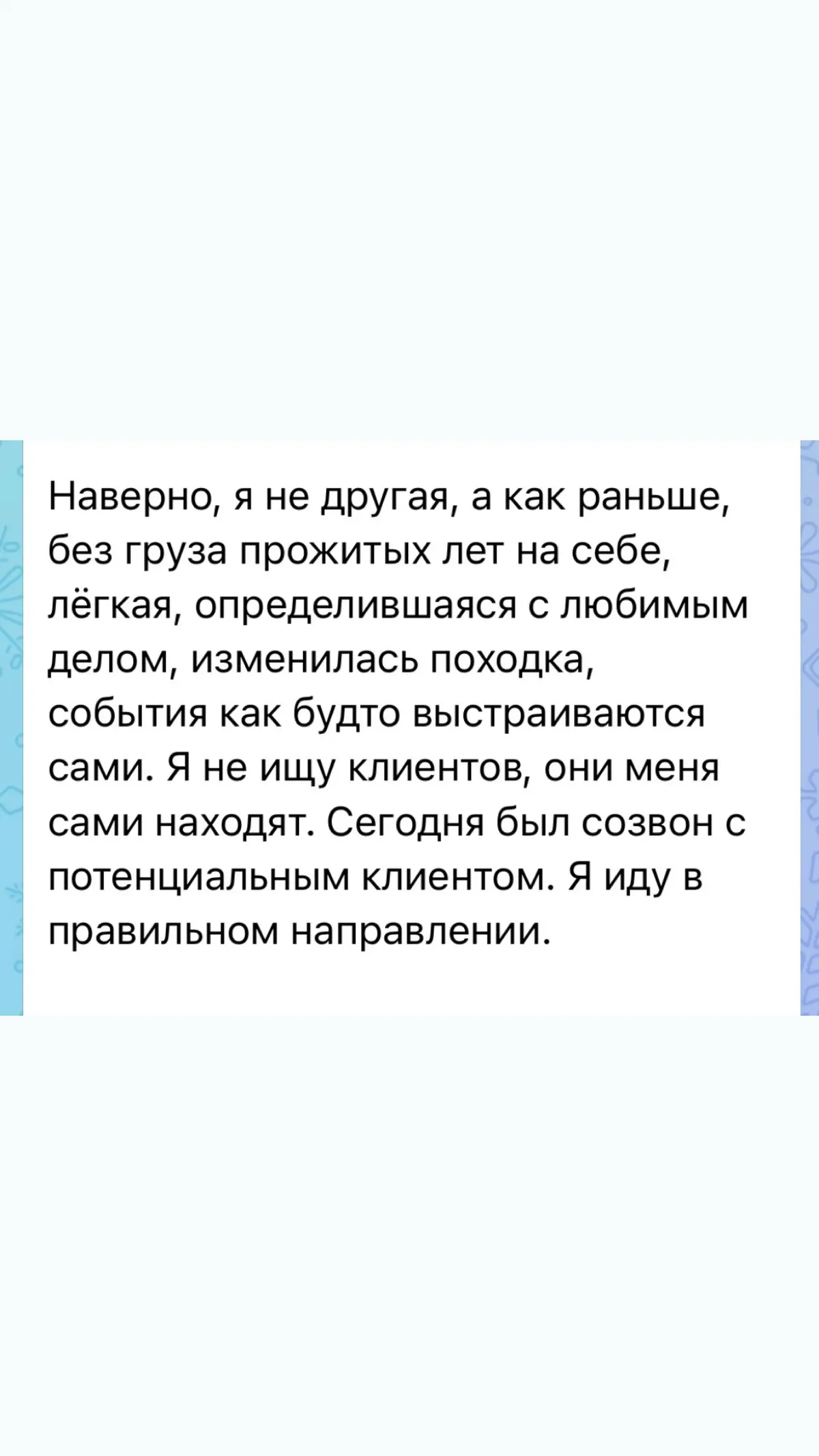 Без кричащих заголовков | Сетка — социальная сеть от hh.ru