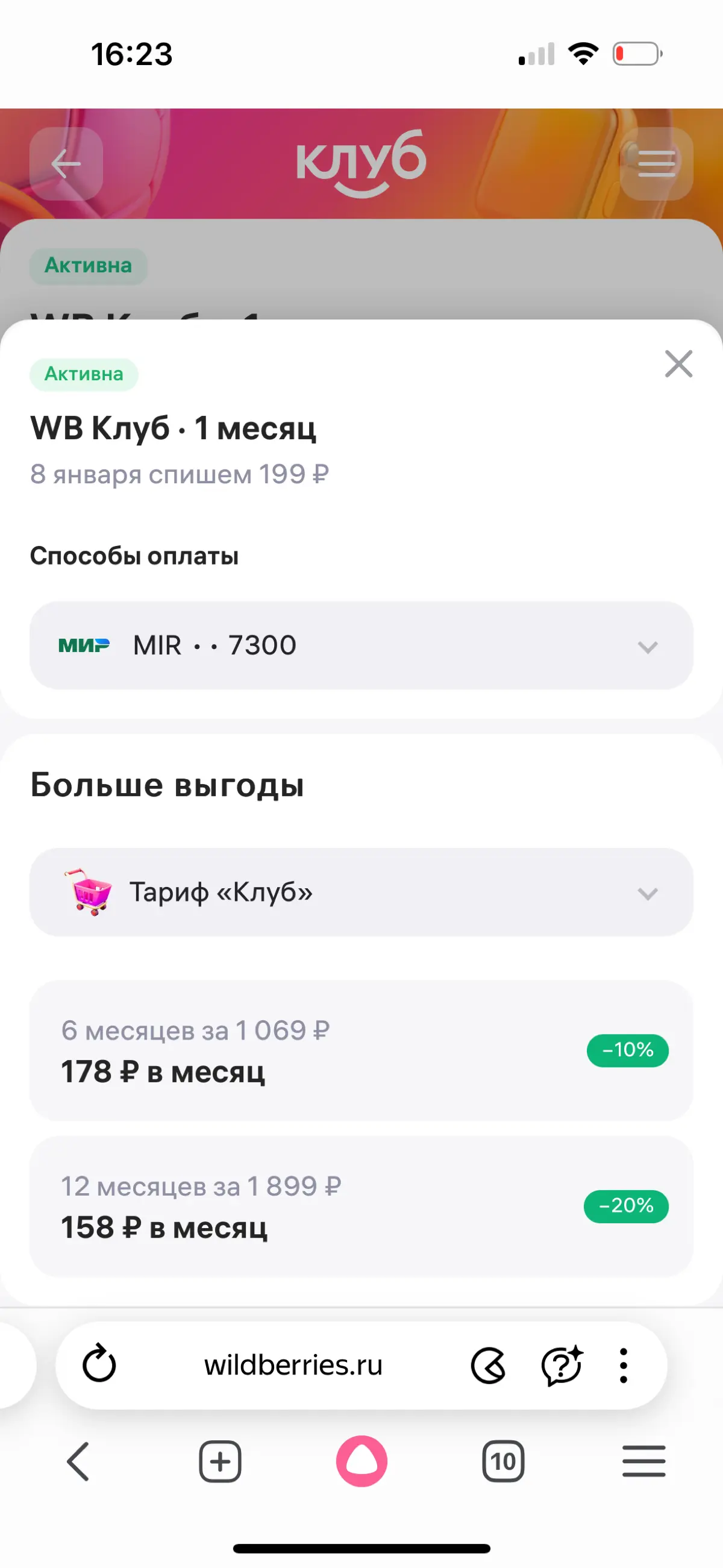 Дизайн, который манипулирует нами | Сетка — социальная сеть от hh.ru