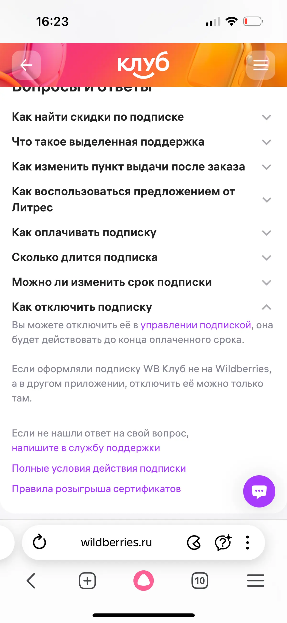 Дизайн, который манипулирует нами | Сетка — социальная сеть от hh.ru