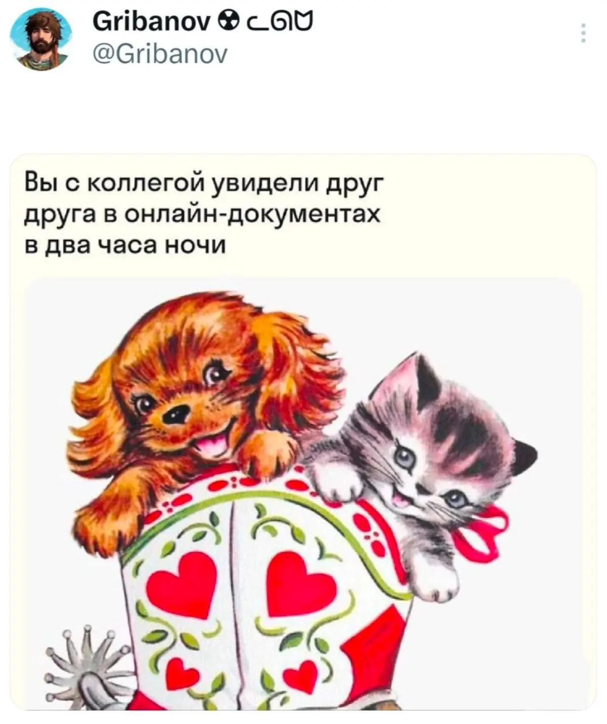 Мем выходного дня | Сетка — социальная сеть от hh.ru