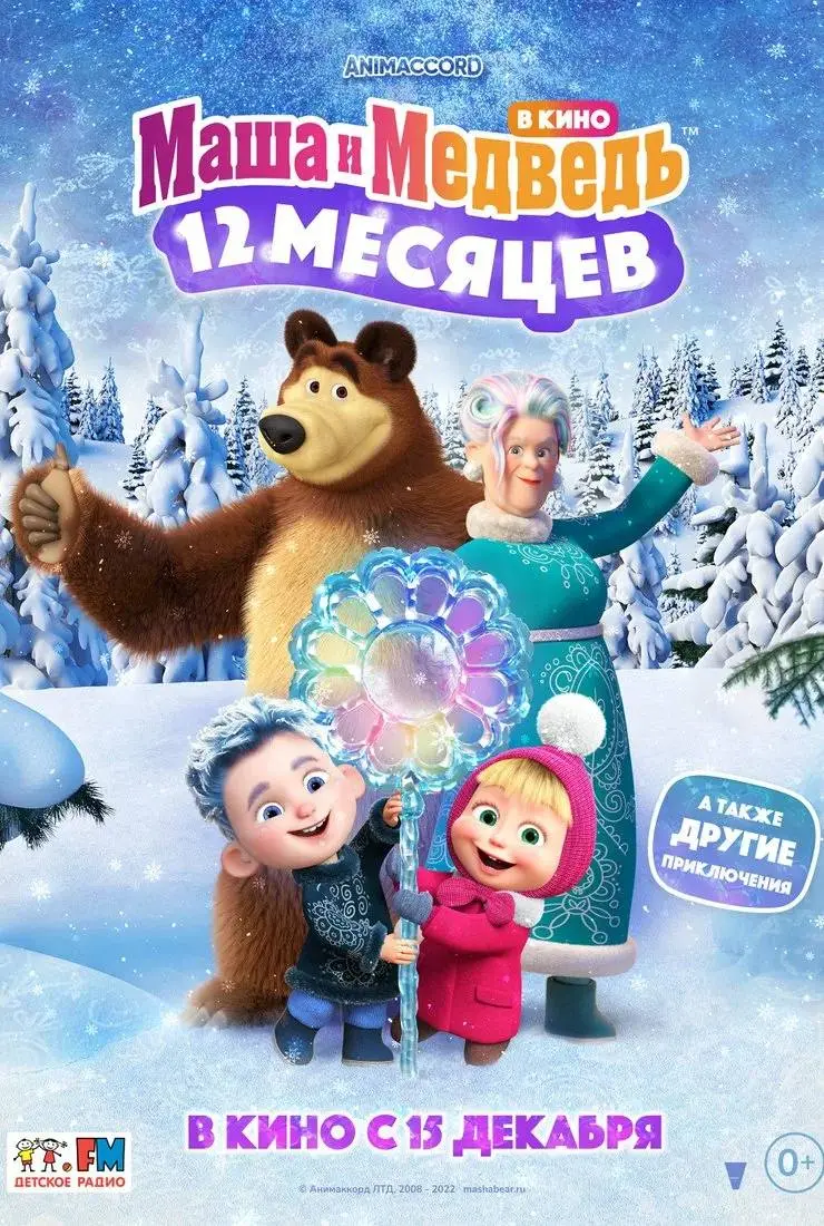 🎄 Заключительный третий пост моей подборки новогодних фильмов и мультфильмов🎅
Здесь собраны истории, способные создать настроение праздника даже в самый обычный вечер | Сетка — социальная сеть от hh.ru