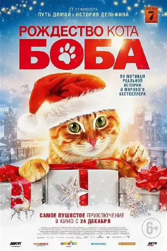 🎄 Заключительный третий пост моей подборки новогодних фильмов и мультфильмов🎅
Здесь собраны истории, способные создать настроение праздника даже в самый обычный вечер | Сетка — социальная сеть от hh.ru