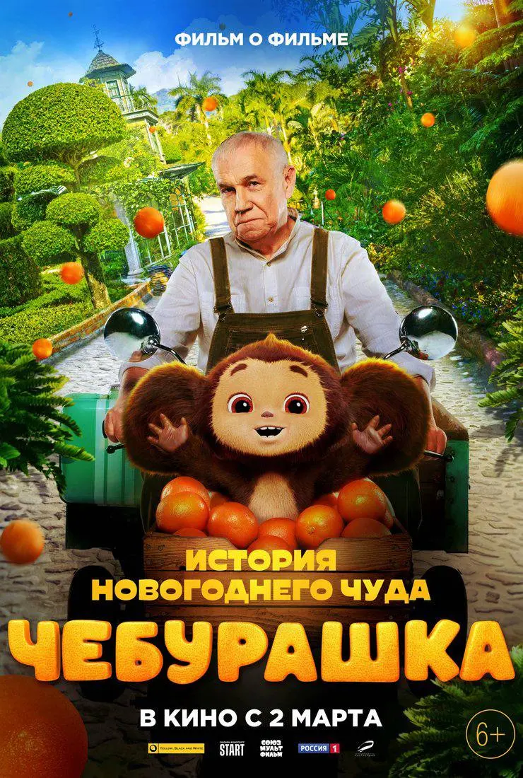 🎄 Заключительный третий пост моей подборки новогодних фильмов и мультфильмов🎅
Здесь собраны истории, способные создать настроение праздника даже в самый обычный вечер | Сетка — социальная сеть от hh.ru