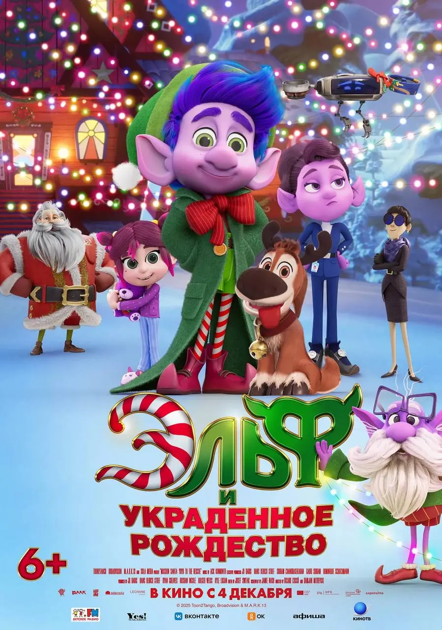 🎄 Заключительный третий пост моей подборки новогодних фильмов и мультфильмов🎅
Здесь собраны истории, способные создать настроение праздника даже в самый обычный вечер | Сетка — социальная сеть от hh.ru