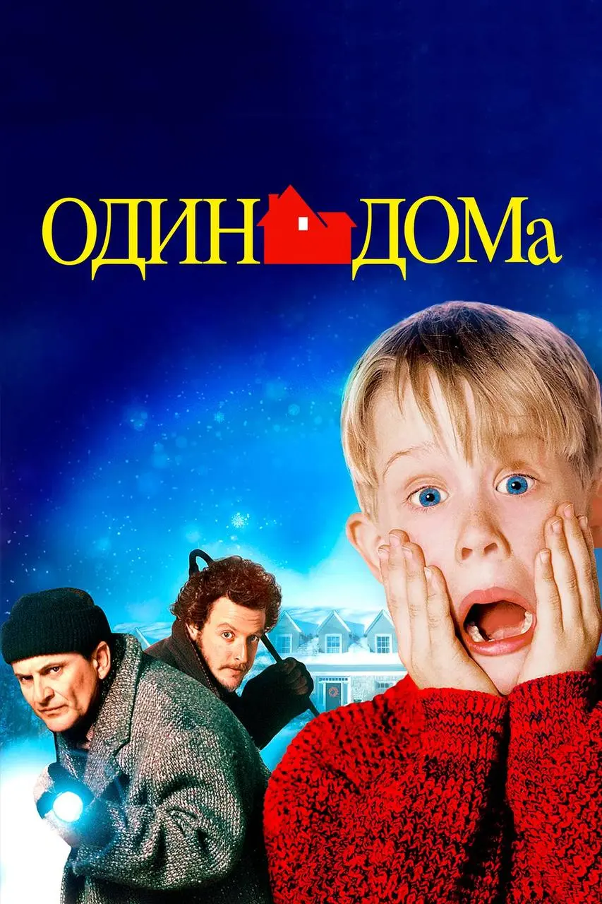 🎄 Заключительный третий пост моей подборки новогодних фильмов и мультфильмов🎅
Здесь собраны истории, способные создать настроение праздника даже в самый обычный вечер | Сетка — социальная сеть от hh.ru