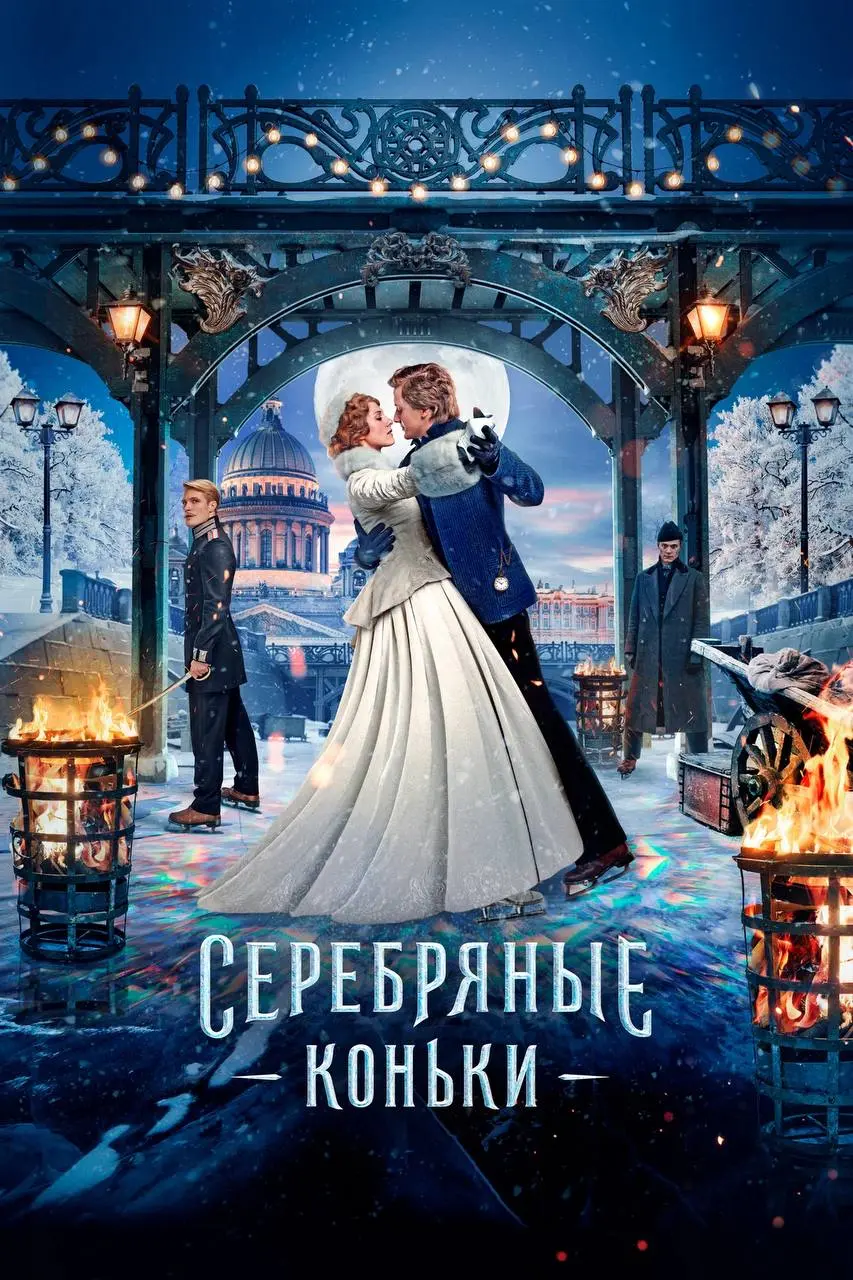 🎄 Заключительный третий пост моей подборки новогодних фильмов и мультфильмов🎅
Здесь собраны истории, способные создать настроение праздника даже в самый обычный вечер | Сетка — социальная сеть от hh.ru