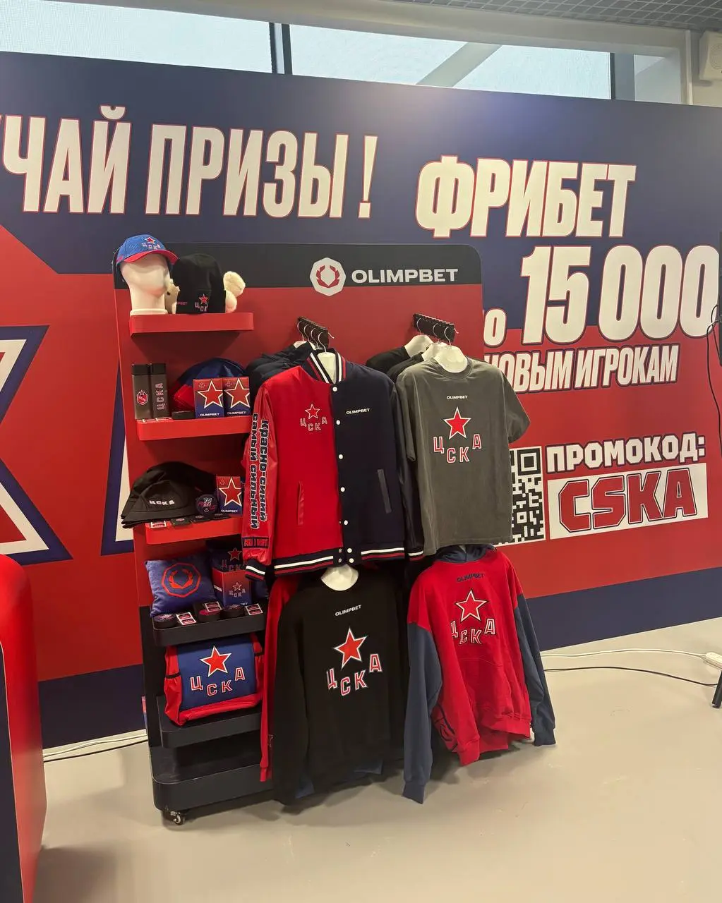 🏒 OLIMPBET подарил праздник фанам хоккея!
Активности и активации БК на дерби партнеров ЦСКА — Динамо | Сетка — социальная сеть от hh.ru
