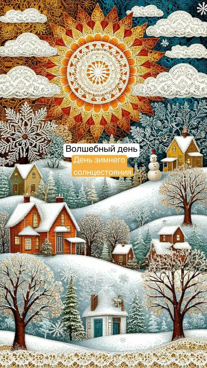 Пишите цели, желания - все сбудется! | Сетка — социальная сеть от hh.ru