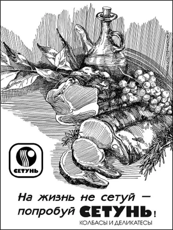 Sales или управление трафиком?
Продажи как система управления по сути не изменились с 2005 года.
Главное — это трафик | Сетка — социальная сеть от hh.ru