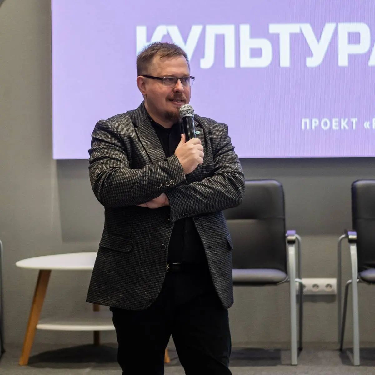 Иван Горелов