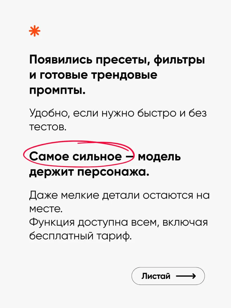 ChatGPT обновил генерацию изображений | Сетка — социальная сеть от hh.ru
