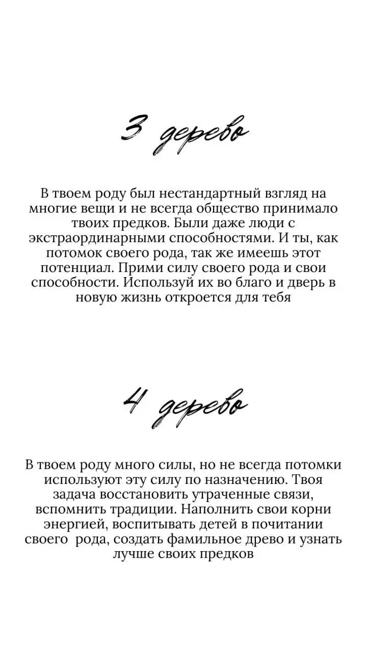 Ответы на вчерашний тест | Сетка — социальная сеть от hh.ru