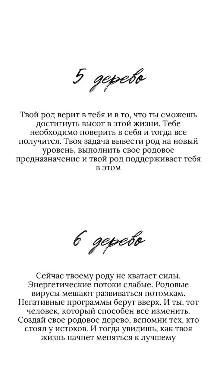 Ответы на вчерашний тест | Сетка — социальная сеть от hh.ru