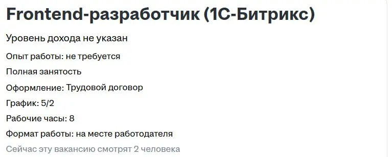 Для тех, кто любит страшилки перед сном:
#1c #frontend | Сетка — социальная сеть от hh.ru