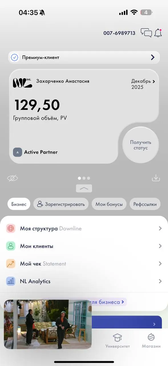 За день 😱😱😱😱 один день | Сетка — социальная сеть от hh.ru