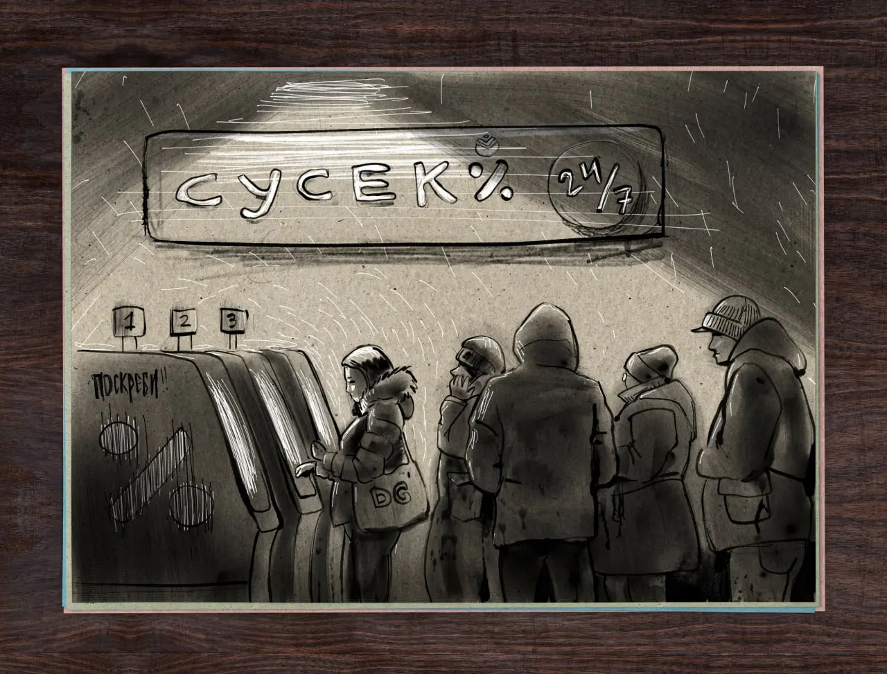 #inktober 2022 → 18 Скрести | Сетка — социальная сеть от hh.ru