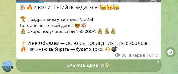 🍎МОШЕННИЧЕСТВО МИЛИАРДЕРА
Это ппц.
Хочу поделиться вчерашней историей — больше как наблюдением и личным опытом, чтобы, возможно, кому-то это сэкономило время, деньги и нервы | Сетка — социальная сеть от hh.ru